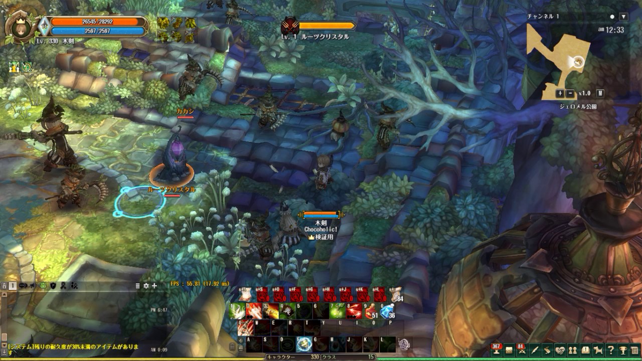 キールハウリング近距離 遠距離 Youtube