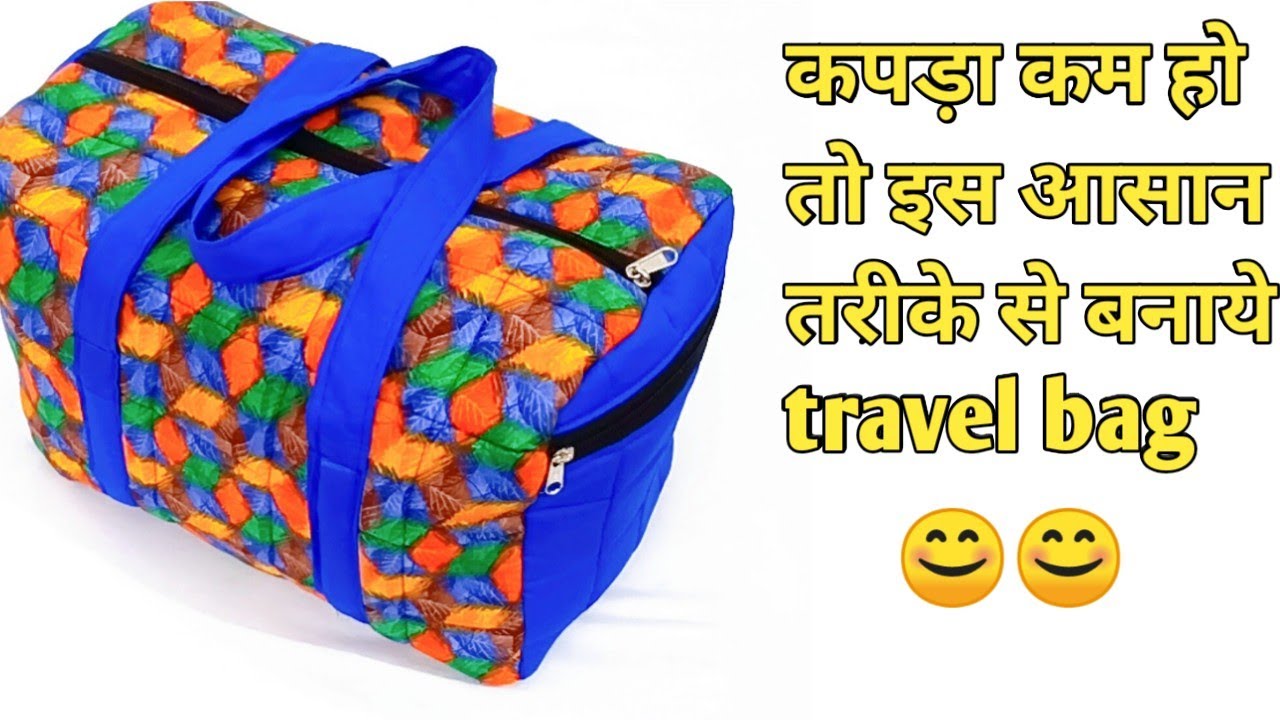 Travel bag बनाने का आसान तरीका /bag cutting and stitching/zipper  handbag/bag banana - YouTube