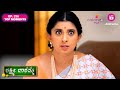 Lakshmi Baramma S02 - ಲಕ್ಷ್ಮೀ ಬಾರಮ್ಮ | ವೈಷ್ಣವ್ ಮತ್ತು ಲಕ್ಷ್ಮಿ ವಿಹಾರ | Latest Update | Colors Kannada