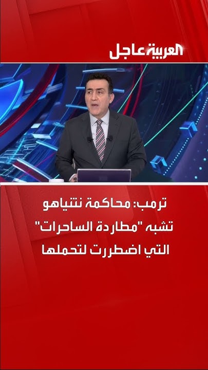 :    - -   
 - نشر قبل 57 دقيقة