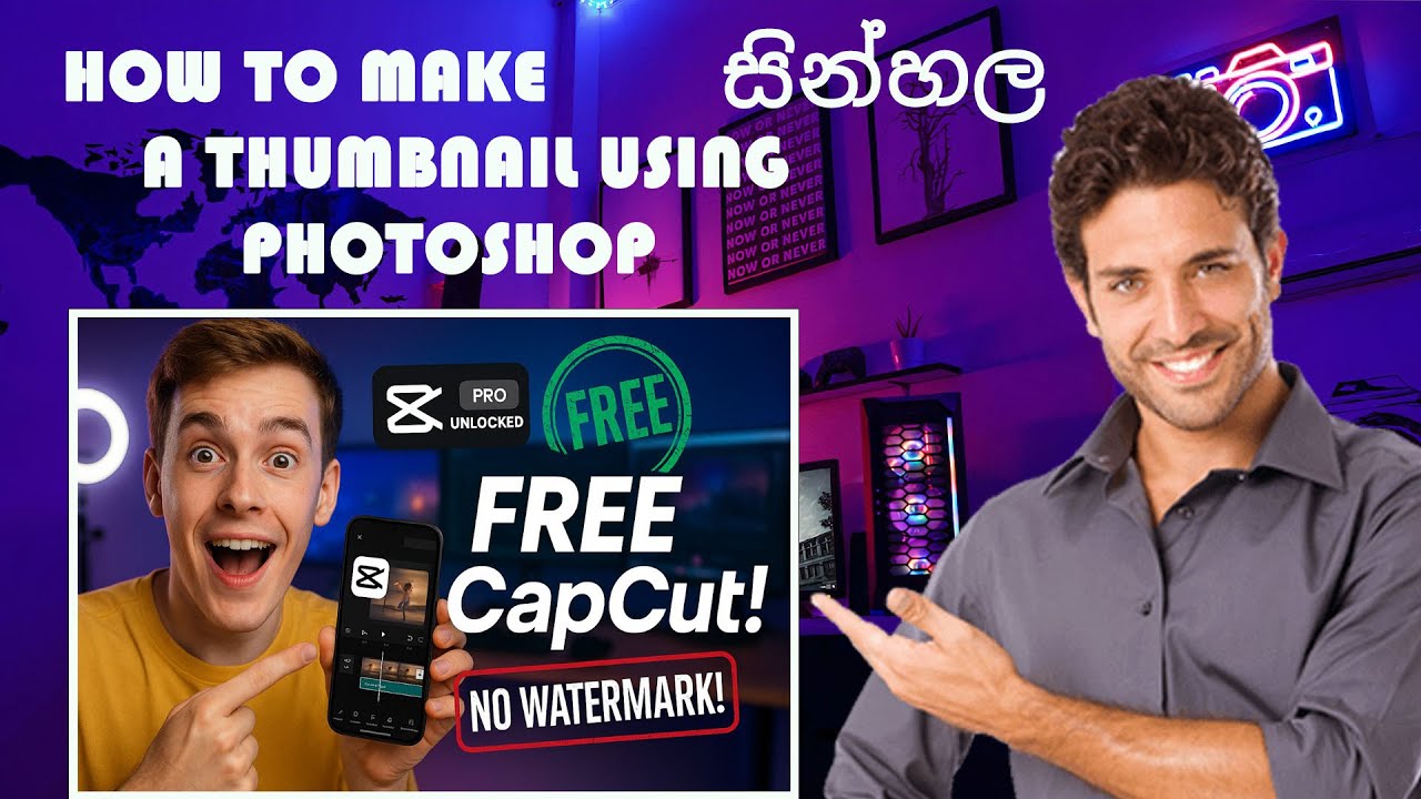 HOW TO MAKE A YOUTUBE THUMBNAIL IN PHOTOSHOP | | SINHALA TUTORIAL