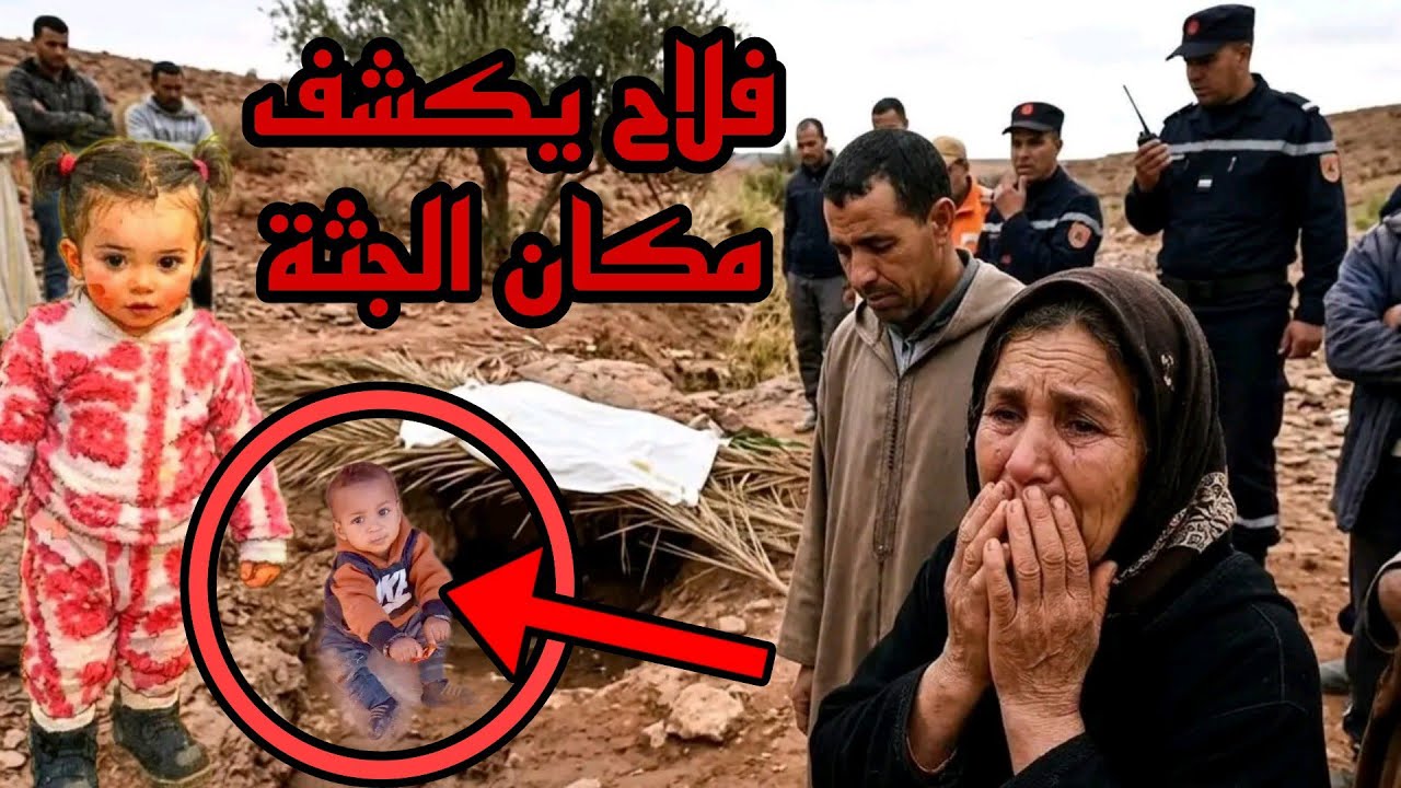 سندس شفشاون كاميرا المراقبة شدات لي كيسرق دراري فلاح يكشف مكان جتة يونس 