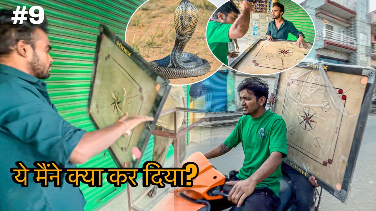 Ek Galti… Aur Carrom Board Tod Diya! Game 9 #psmehta 