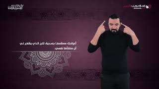 أشعر بتشتت في ذهني وكسل وخمول وآلام في الجسم  | استشارات إسلام ويب | بلغة الإشارة