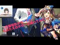 【おたえスナッパーで】花園電気ギター!!! / 花園たえ(CV:大塚紗英) 弾いてみた【バンドリ!】