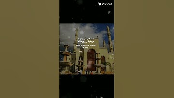 ياأيها الذين آمنوا اركعوا واسجدوا واعبدوا ربكم وافعلوا الخير لعلكم تفلحون - الاية 77 سورة الحج