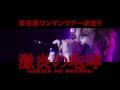 12012 2014.10.1 NEW MINI ALBUM&東名阪ワンマンツアー決定!!