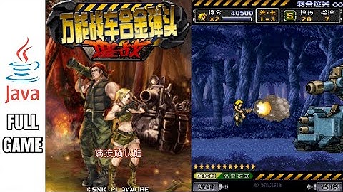 METAL SLUG UNIVERSAL FIERCE BATTLE - Java Game (Full Gameplay No Commentary)