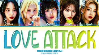 RESCENE LOVE ATTACK Lyrics (Color Coded Lyrics)