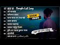  lofi playlists  30 minutes emotional lofi song  top 08 sad song  ahmed abir  bangla sad song