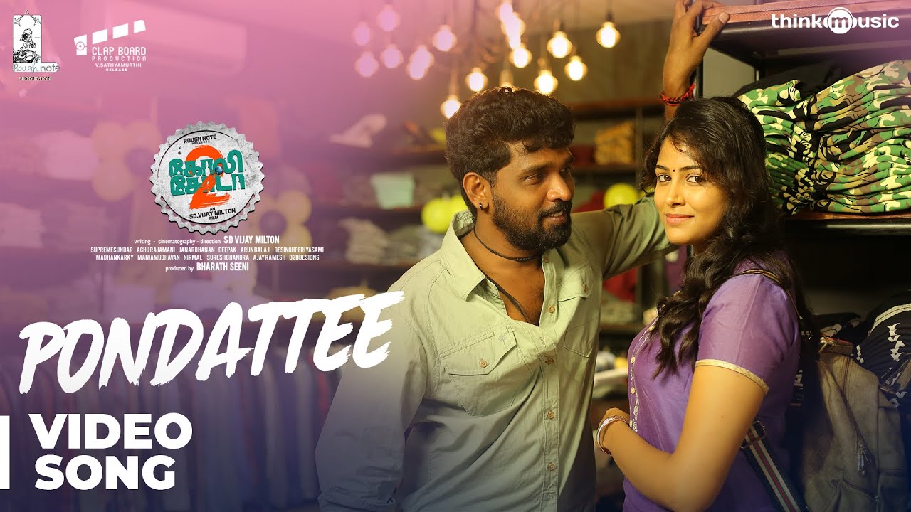 Golisoda 2  Pondattee Video Song  SD Vijay Milton  Bharath Seeni Samuthirakani  Achu