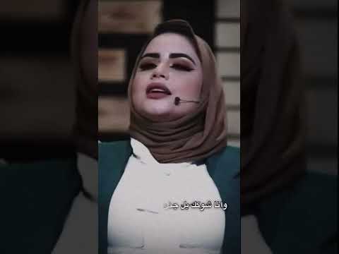 وانا فزة طيف طفلة شعر شعبي عراقي جوك ستوريات اغاني عراقية لايك اشتراك ستوريات انستا حزينه بدون