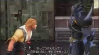 Dissidia Scene (Eng Sub) - Those Who Fight Family! (Kingdom Hearts Requiem)