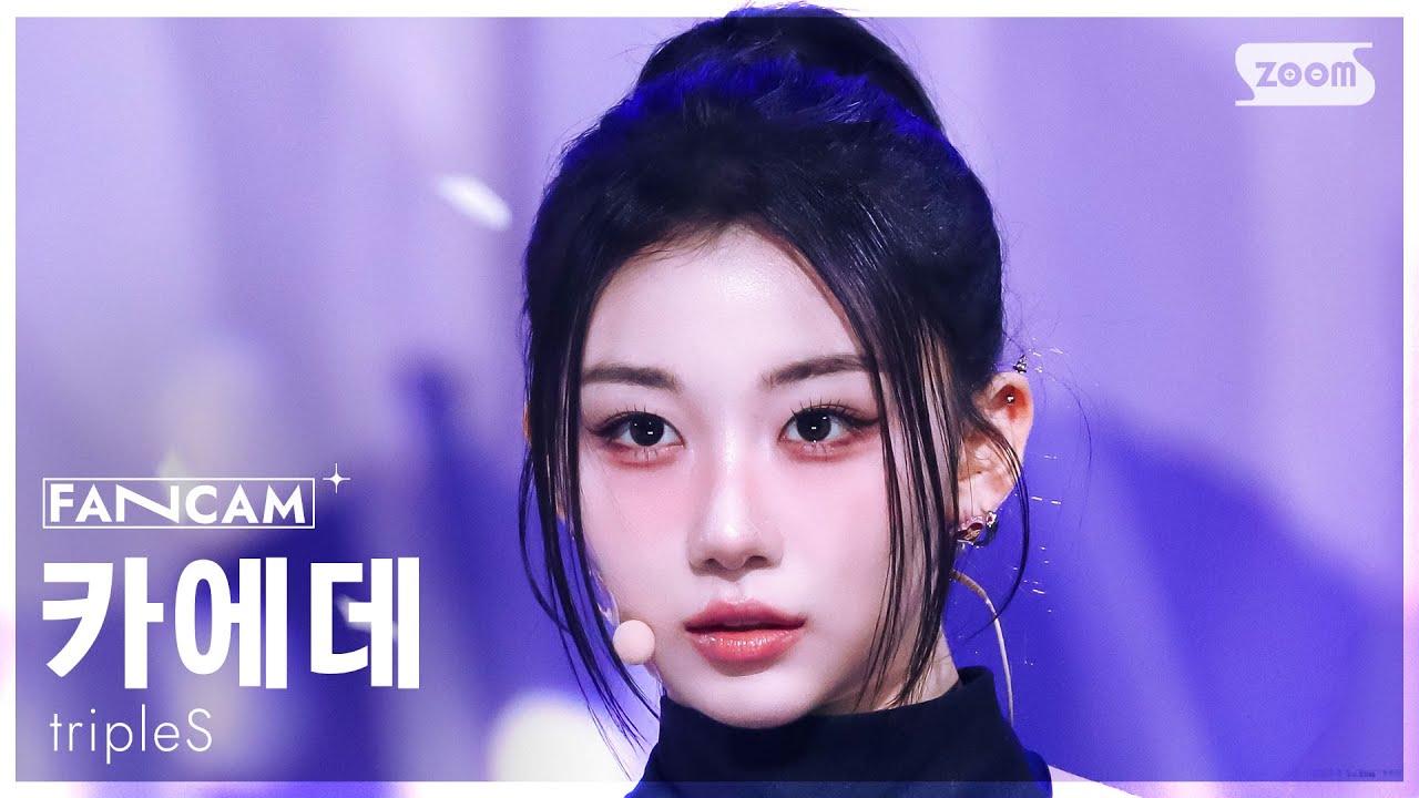 [안방1열 직캠4K] 트리플에스 카에데 '깨어' (tripleS Kaede FanCam) @SBS Inkigayo 250518