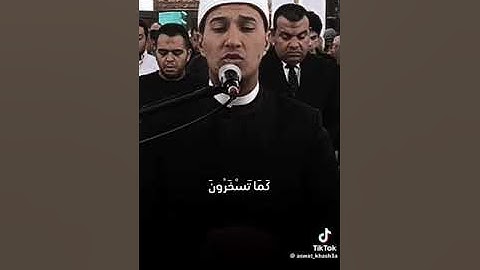 سورة هود | القارئ بلال سيف