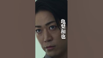 映画『怪物の木こり』30秒予告 2023年12月1日（金）公開