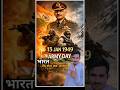 भारत 1947 में आज़ाद हुआ… लेकिन Indian Army 1949 में 🇮🇳