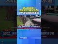 登山變游泳!？ 滾滾泥流「黃泥瀑布」 大坑步道猶如滑水道 #豪雨 #瀑布 #大坑步道
