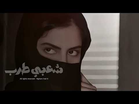 رحت يم الطبيب شعبي طرب 2025 ابو منى