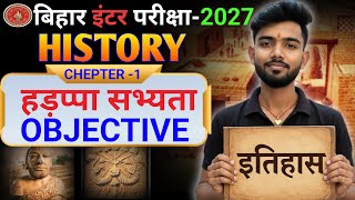 Class 12 History Chapter 1 Objective Questions 2026 | ईंटें मनके तथा अस्थियाँ हड़प्पा सभ्यता MCQ