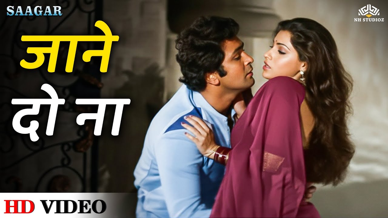 Ydo Dimla Jaane Do Naa... | Saagar | Rishi Kapoor & Dimple Kapadia Most Romantic ...