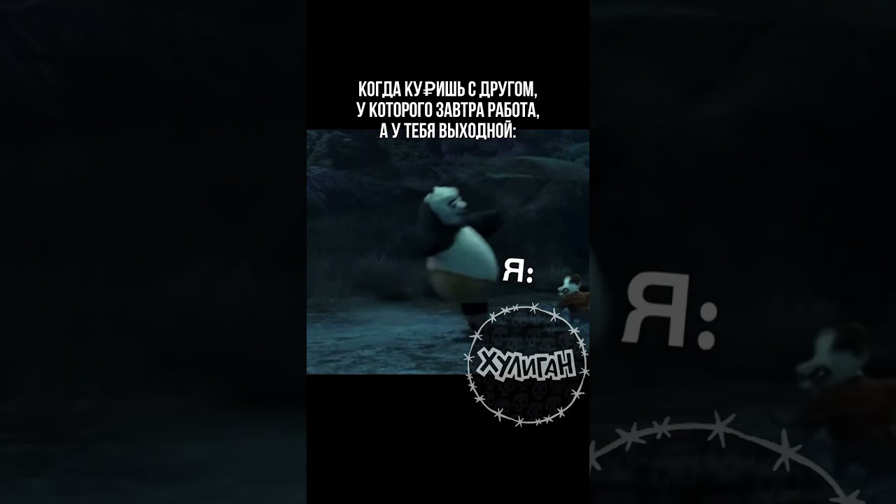 Надо #кальян #hookah #shisha #nuahule