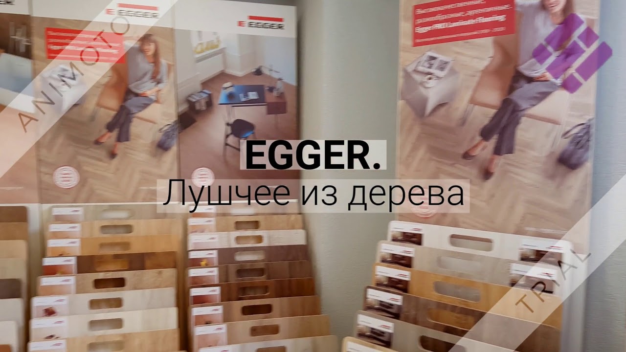 LAM.BY - салон напольных покрытий в Минске