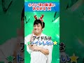 ♪小さい頃の勘違いあるある14　AIじゃ絶対に作れない歌