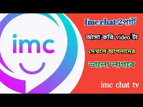 Vídeo: O que é IMC no chat?
