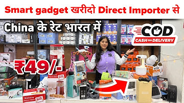 Cheapest Smart Gadgets Warehouse | Wholesale Electronics,Smart Gadgets At Wholesaler Rate