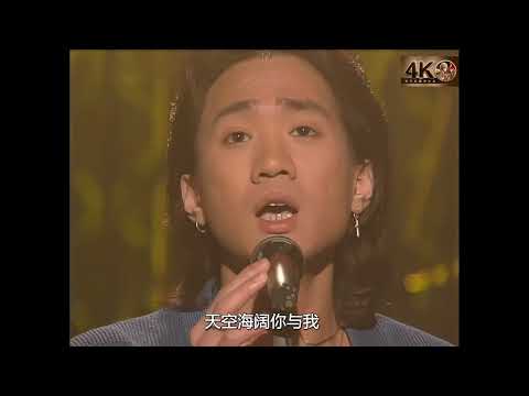 经典Beyond-《海阔天空》4K60帧现场版
