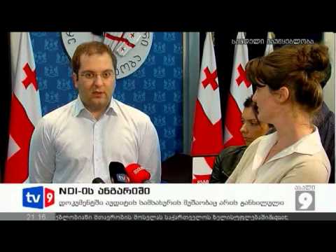 ახალი 9 | NDI-ს ანგარიში | 03.09.12