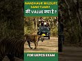 WildLife Sanctuary in Uttarakhand | Nandhaur | Uttarakhand GS in English Medium for UK PCS