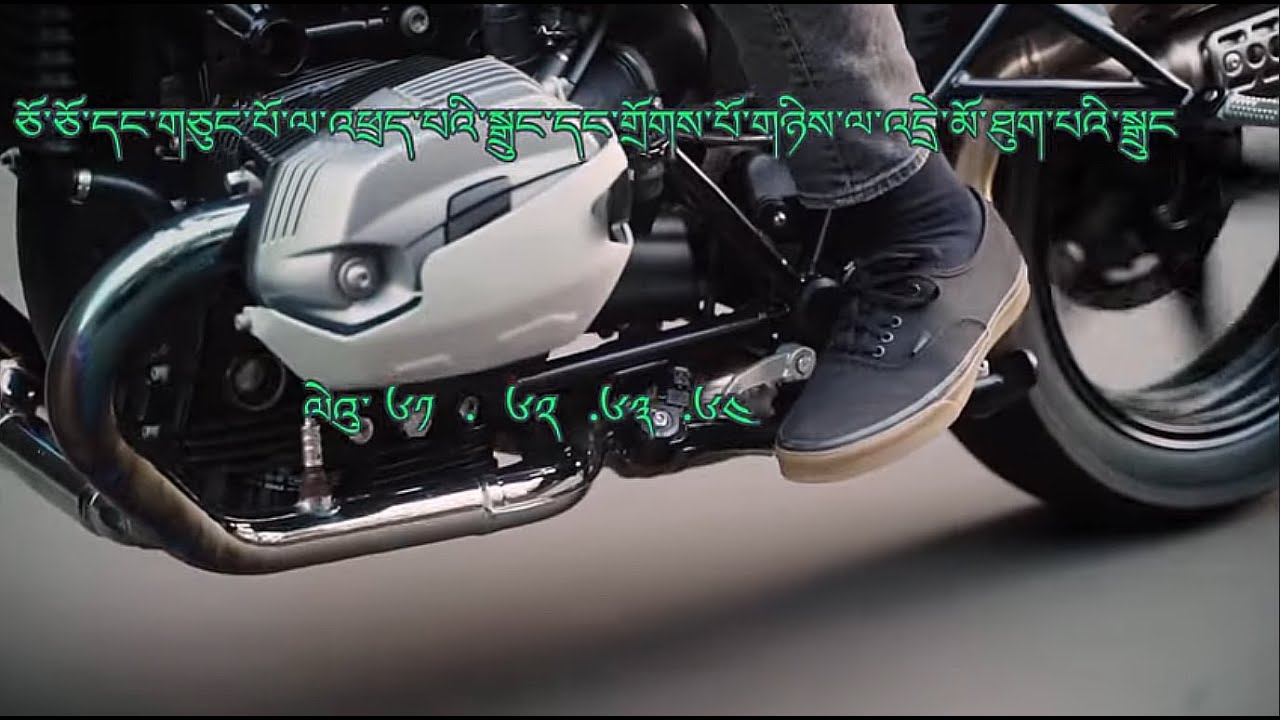 ཅོ་ཅོ་དང ་/ གཅུང་པོ་ལ་འཕྲད་པའི་སྒྲུང་དང་་Tibet folk | ghost stories .