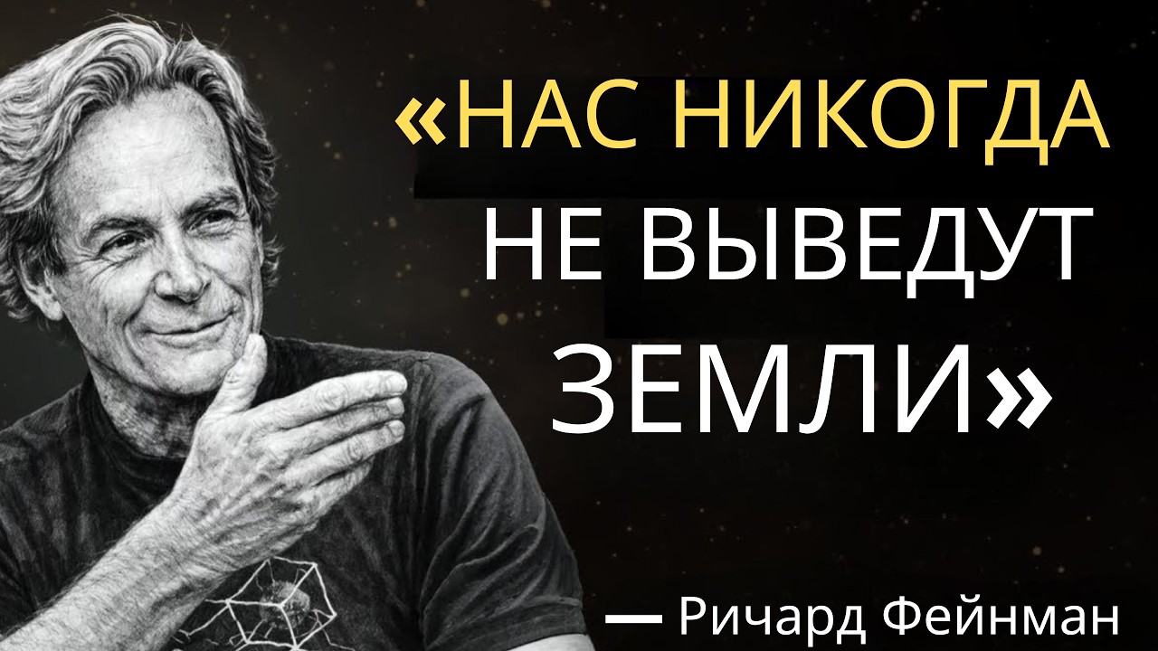 «Самое далёкое, куда человечество могло бы путешествовать согласно физике»