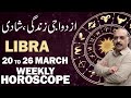 Libra Weekly Horoscope 20 to 26 March 2022 | Astrologer Raza Jawa