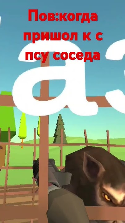 кибер-пес - YouTube