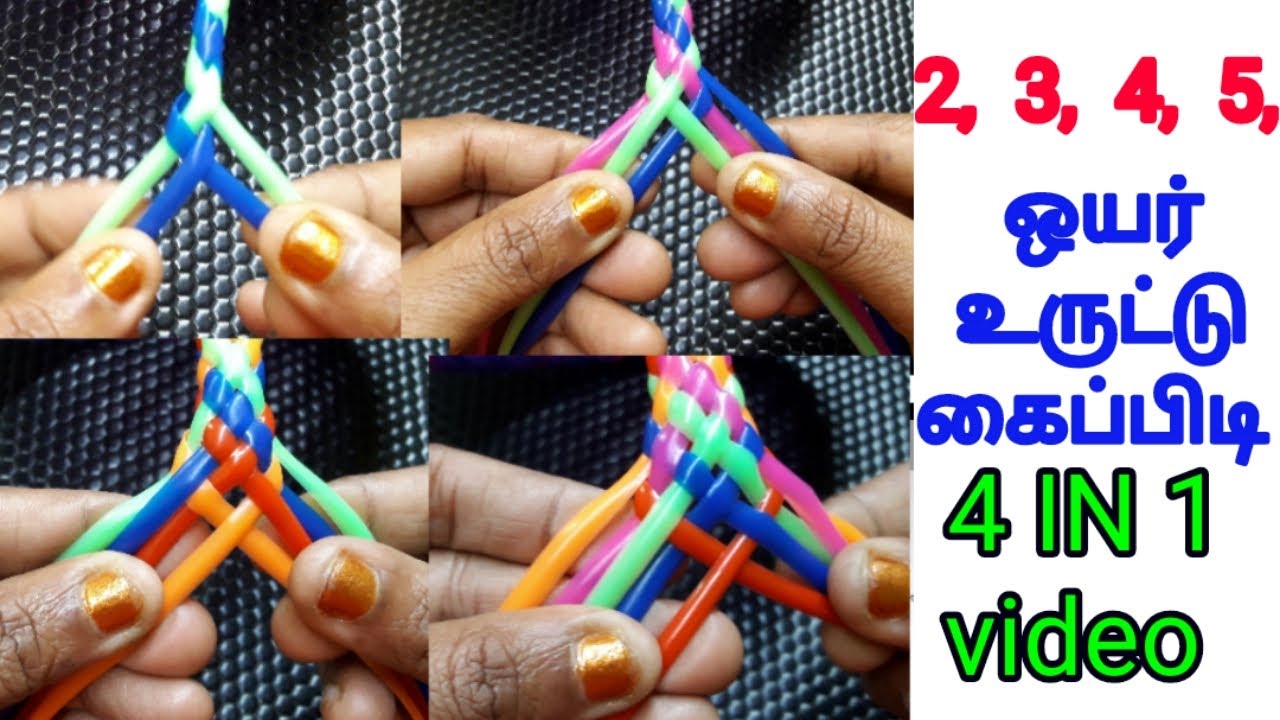 4 In 1 Video  2,3,4,5 Wire Uruttu Handle Making Tutorial For Beginners@Nagas Cooking