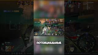Deadlock - учись на ошибках #deadlockru #deadlockguide #deadlocktips #deadlock
