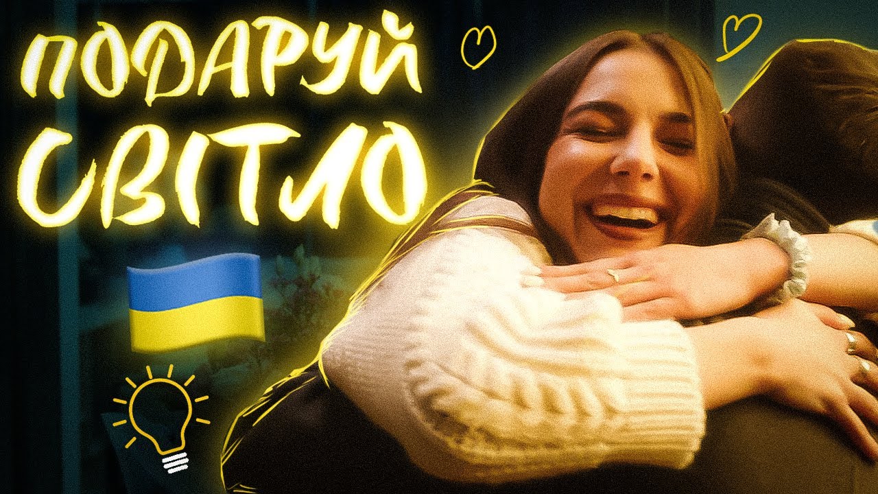 ДАША КУБІК ТА ЧОТКИЙ ПАЦА (ПАРОДІЯ НА ПОДАРУЙ СВІТЛО - СКАЙ). ПАРОДІЯ ...