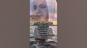 الشيخ مشاري راشد العفاسي ما تيسر من سورة هود