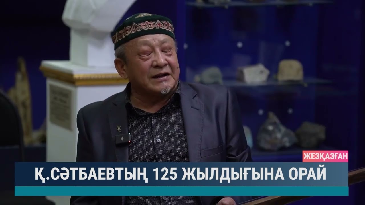 ULYTAU AQPARAT. Күндізгі жаңалықтар. 09.04.2024