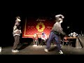 DONUT vol 4 FINAL 5000 vs busybe