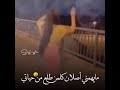 عايش ملك دنياي ستوريات حب رمزيات نصرت البدر 