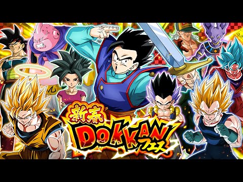 2950 STONES! NEW YEAR STEP UP DOKKAN FESTIVAL BANNER SUMMONS! Dragon Ball Z Dokkan Battle