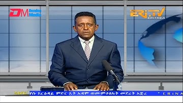 News in Tigre for October 27, 2022 - ERi-TV, Eritrea