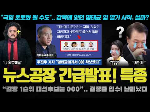 차주 <strong>특종은</strong> &amp;#39;이것&amp;#39;이었다