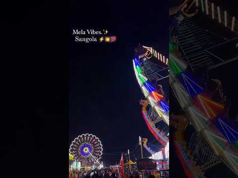 Sangola Yatra 2024 Sangolayatra Sangola Solapur Pandharpur Ambikadeviyatrasangola