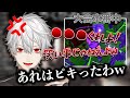 【笑い話】大会中葛葉が"ピキリ"かけたある瞬間【葛葉/スプラトゥーン/にじさんじ/切り抜き】
