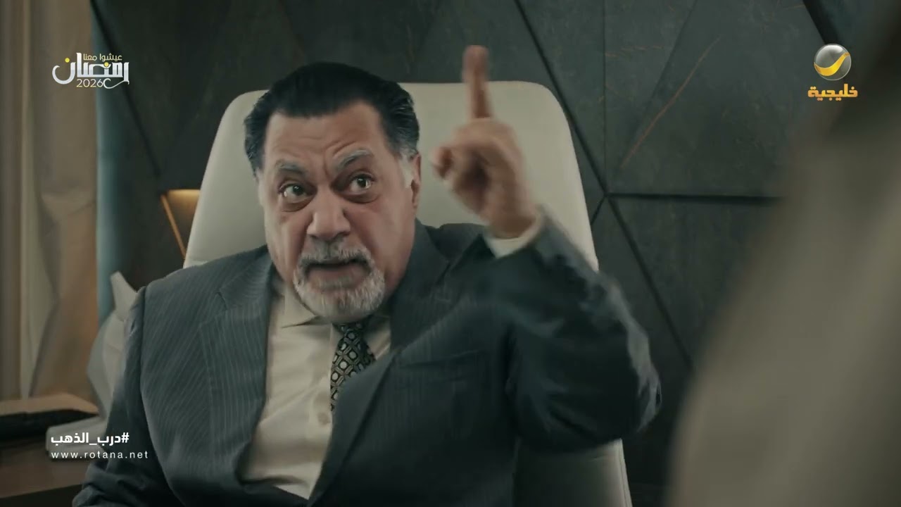 فايزة كشفت ملعوب طليقها - درب الذهب